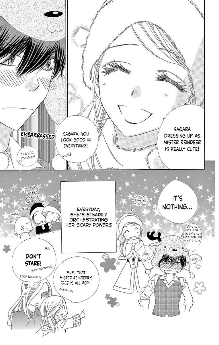 Page 11 Chapter 44 Love Phantom