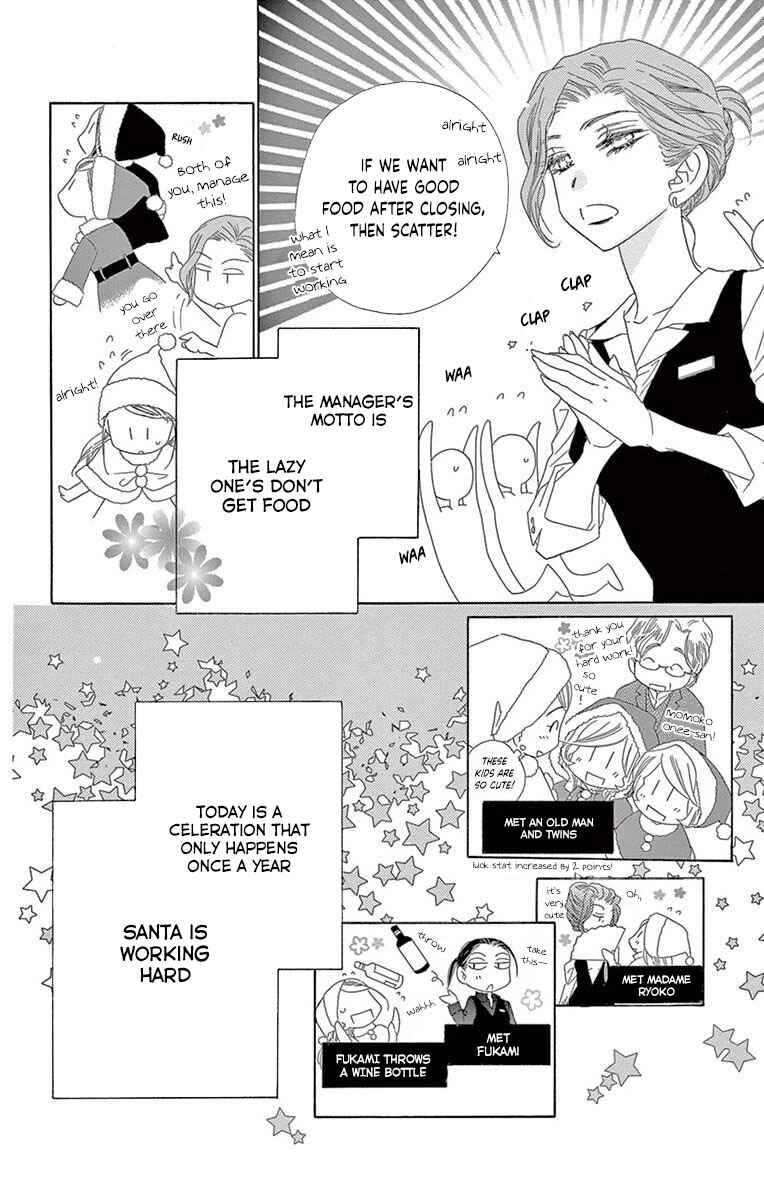 Page 12 Chapter 44 Love Phantom