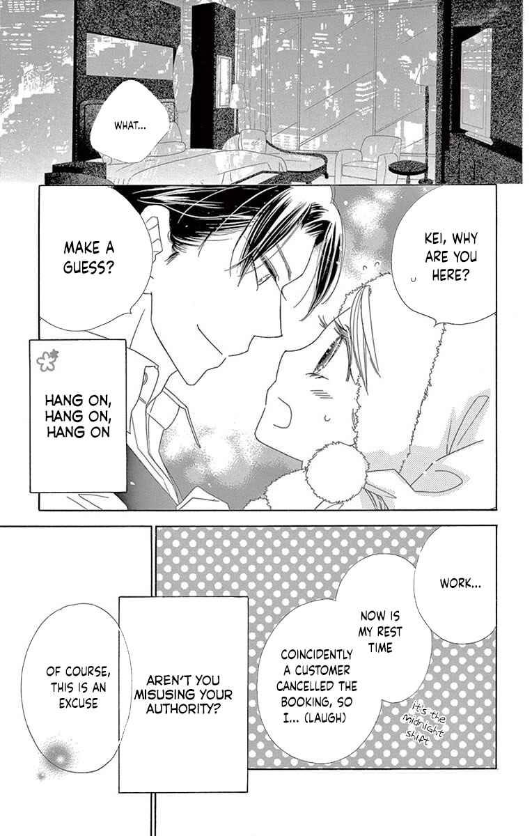 Page 15 Chapter 44 Love Phantom