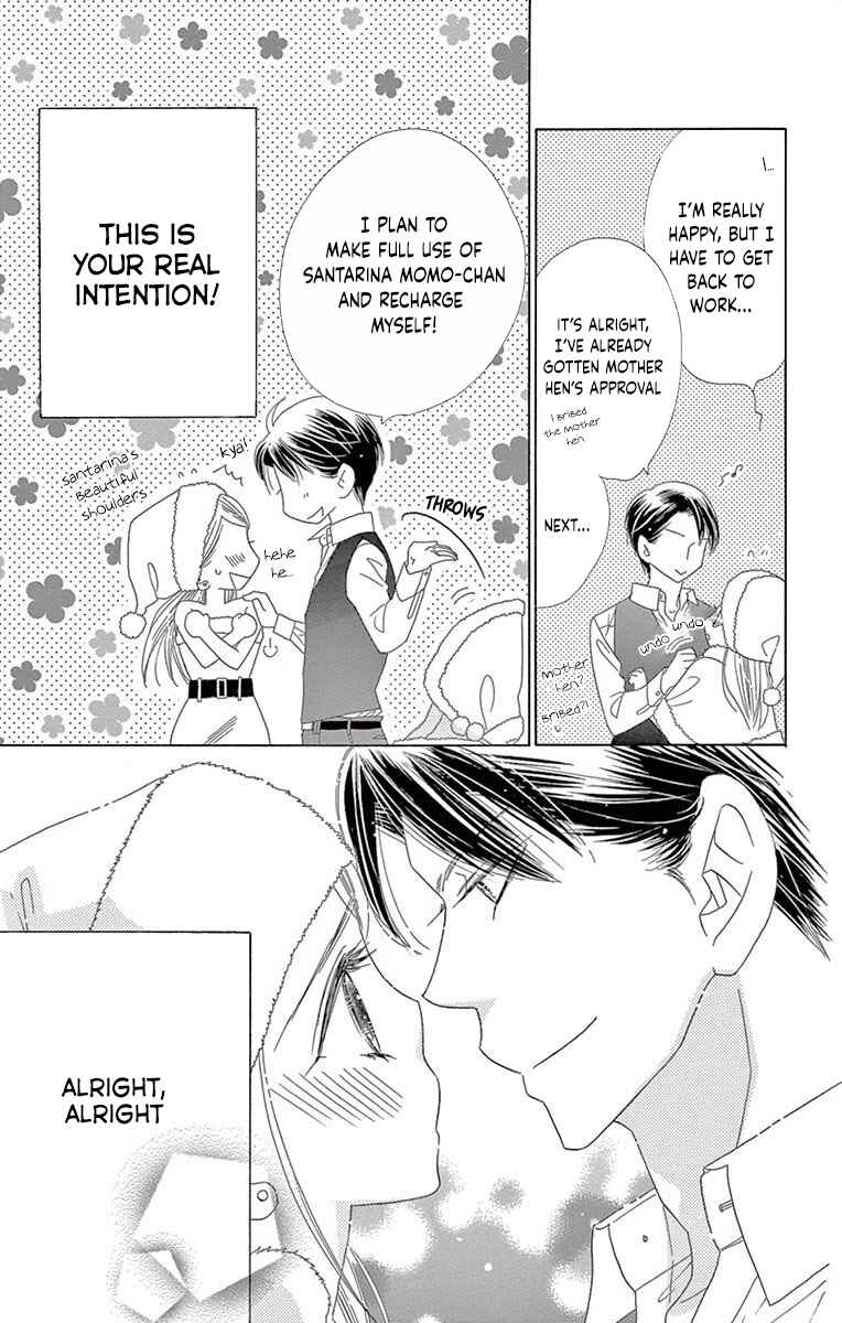 Page 17 Chapter 44 Love Phantom