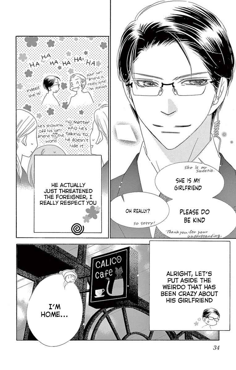 Page 6 Chapter 44 Love Phantom