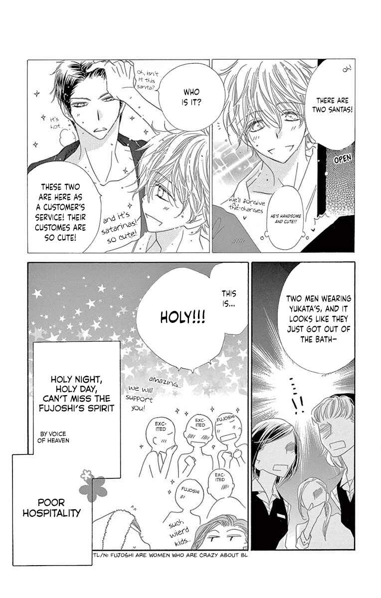 Page 9 Chapter 44 Love Phantom