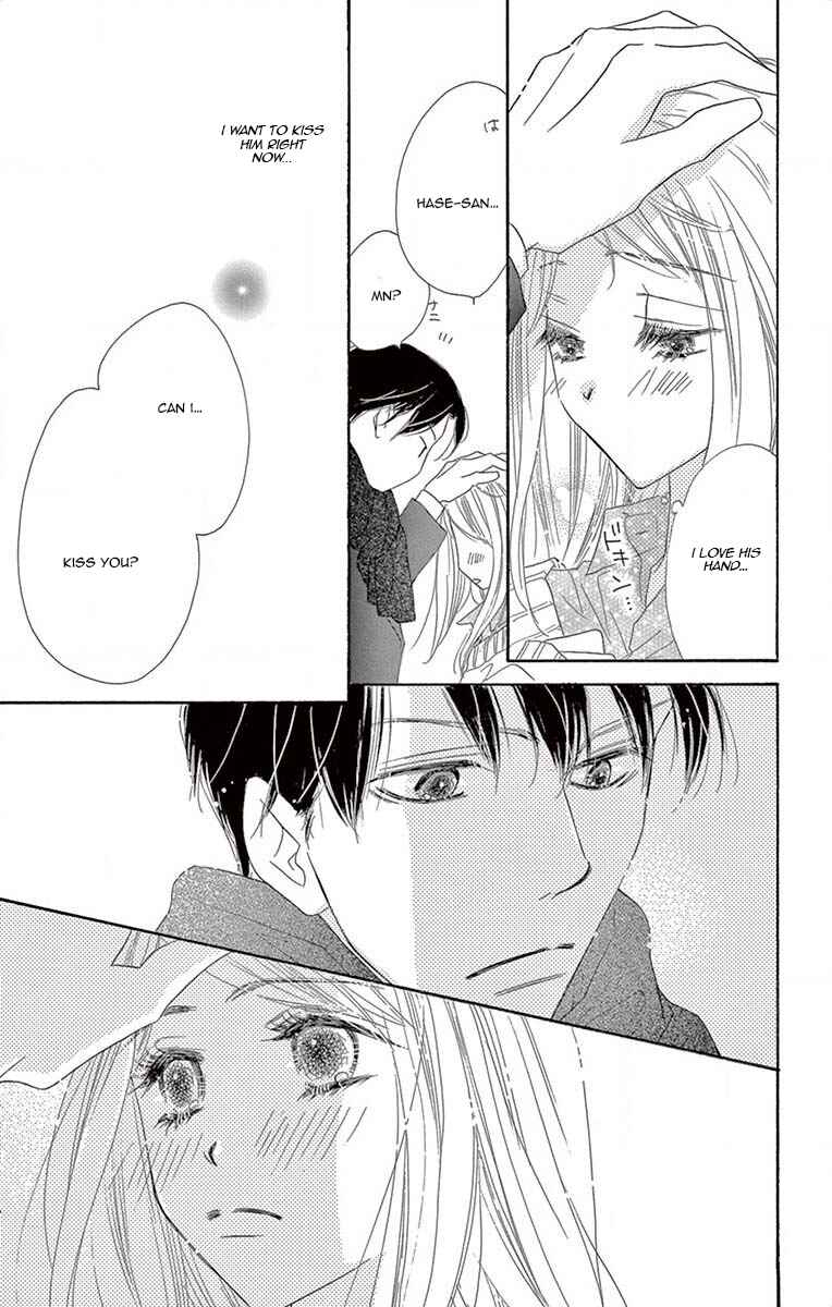 Page 24 Chapter 3 Love Phantom