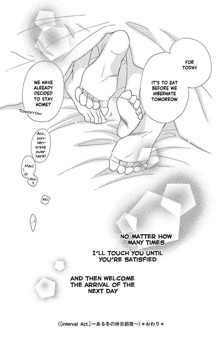 Page 11 Chapter 53.7 Love Phantom