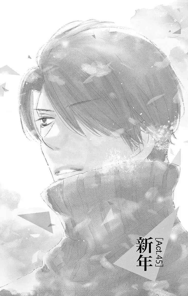 Page 1 Chapter 45 Love Phantom