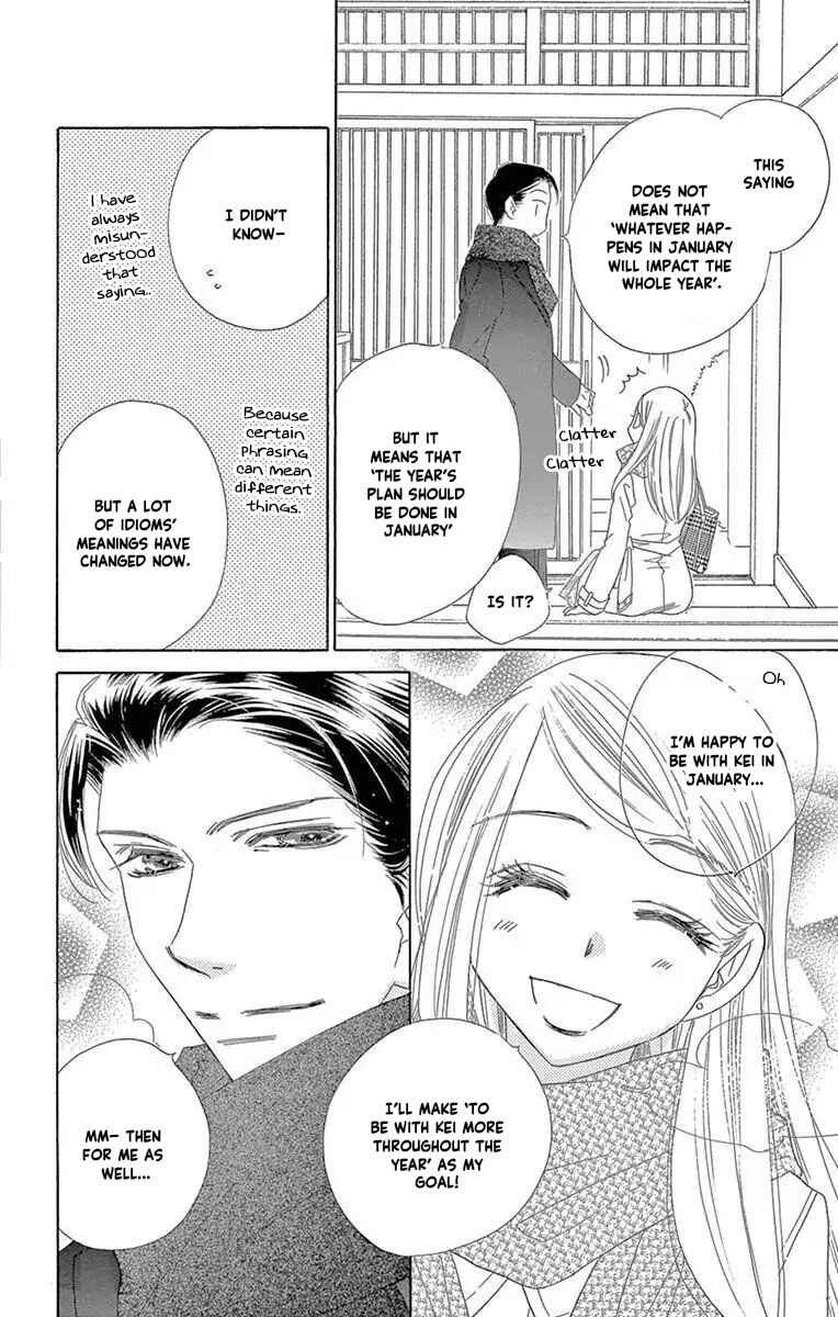 Page 26 Chapter 45 Love Phantom
