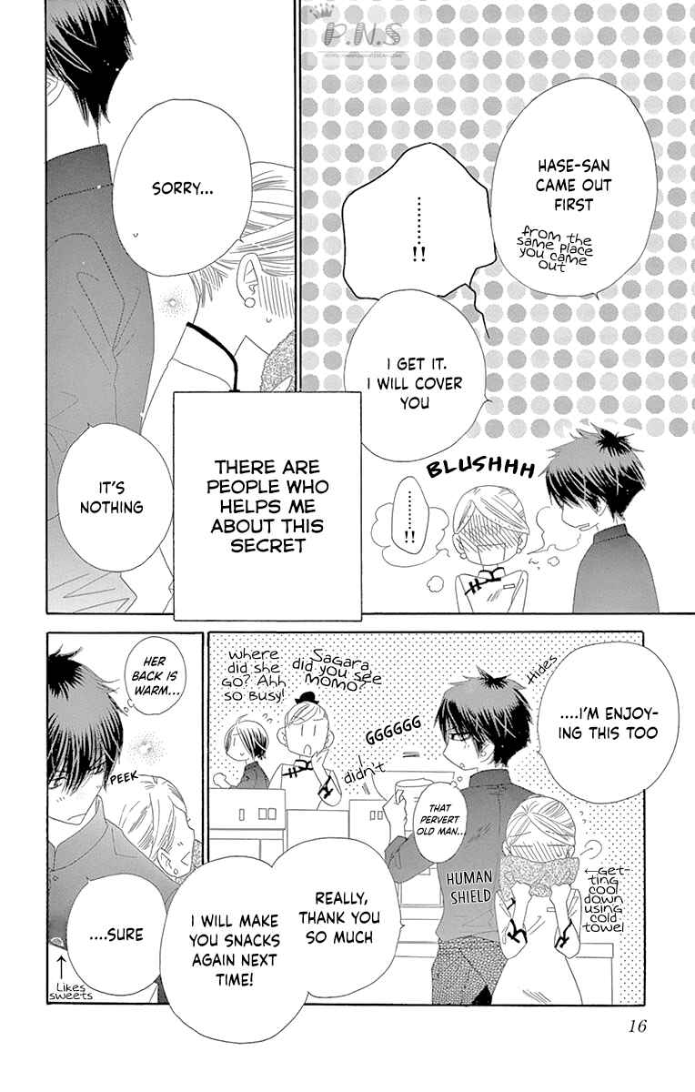 Page 16 Chapter 32 Love Phantom