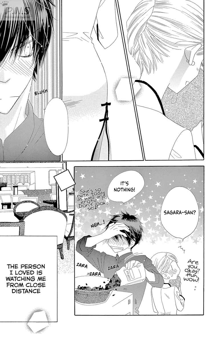 Page 17 Chapter 32 Love Phantom