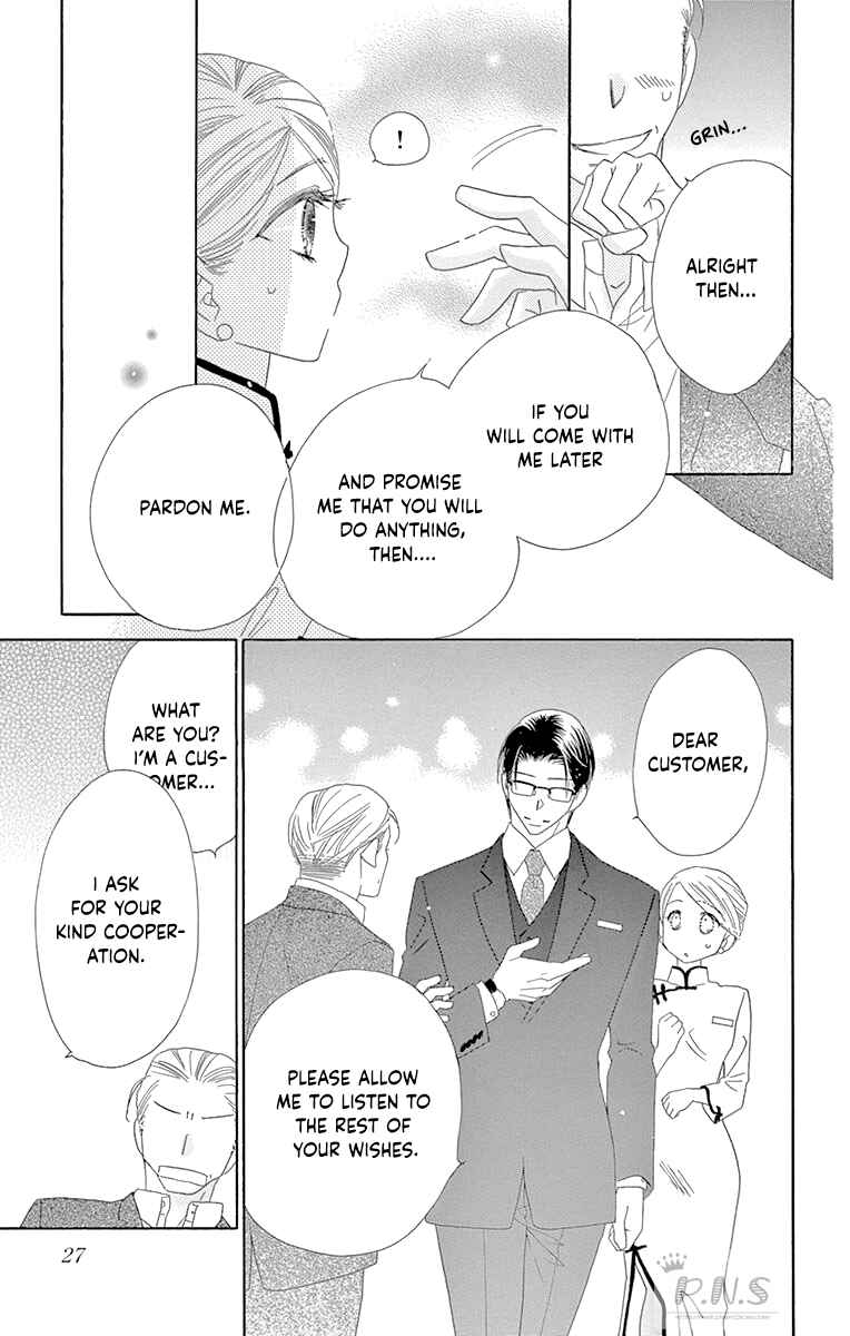 Page 27 Chapter 32 Love Phantom