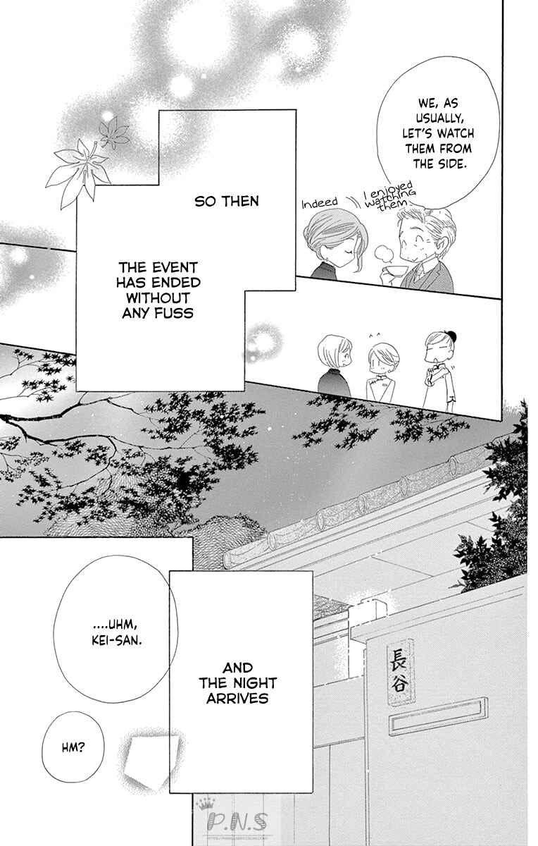 Page 31 Chapter 32 Love Phantom