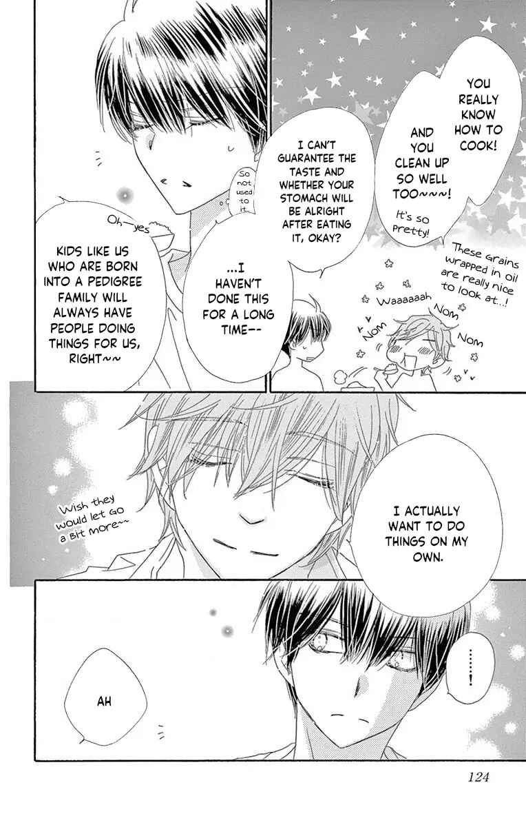 Page 17 Chapter 41 Love Phantom