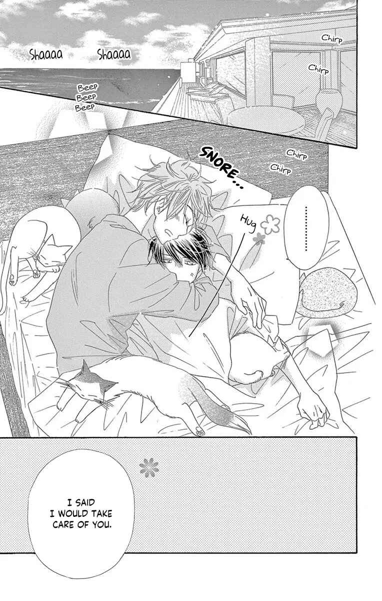 Page 20 Chapter 41 Love Phantom