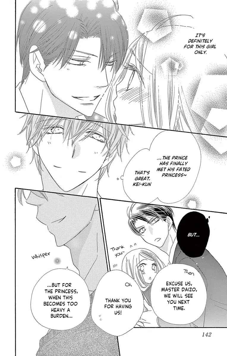 Page 35 Chapter 41 Love Phantom