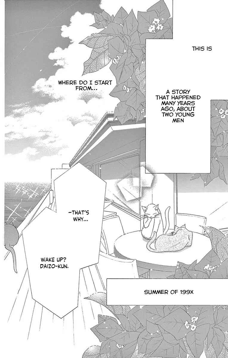 Page 5 Chapter 41 Love Phantom