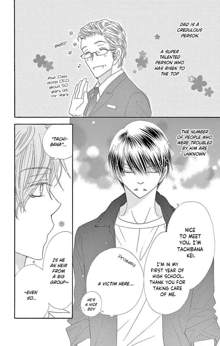 Page 7 Chapter 41 Love Phantom