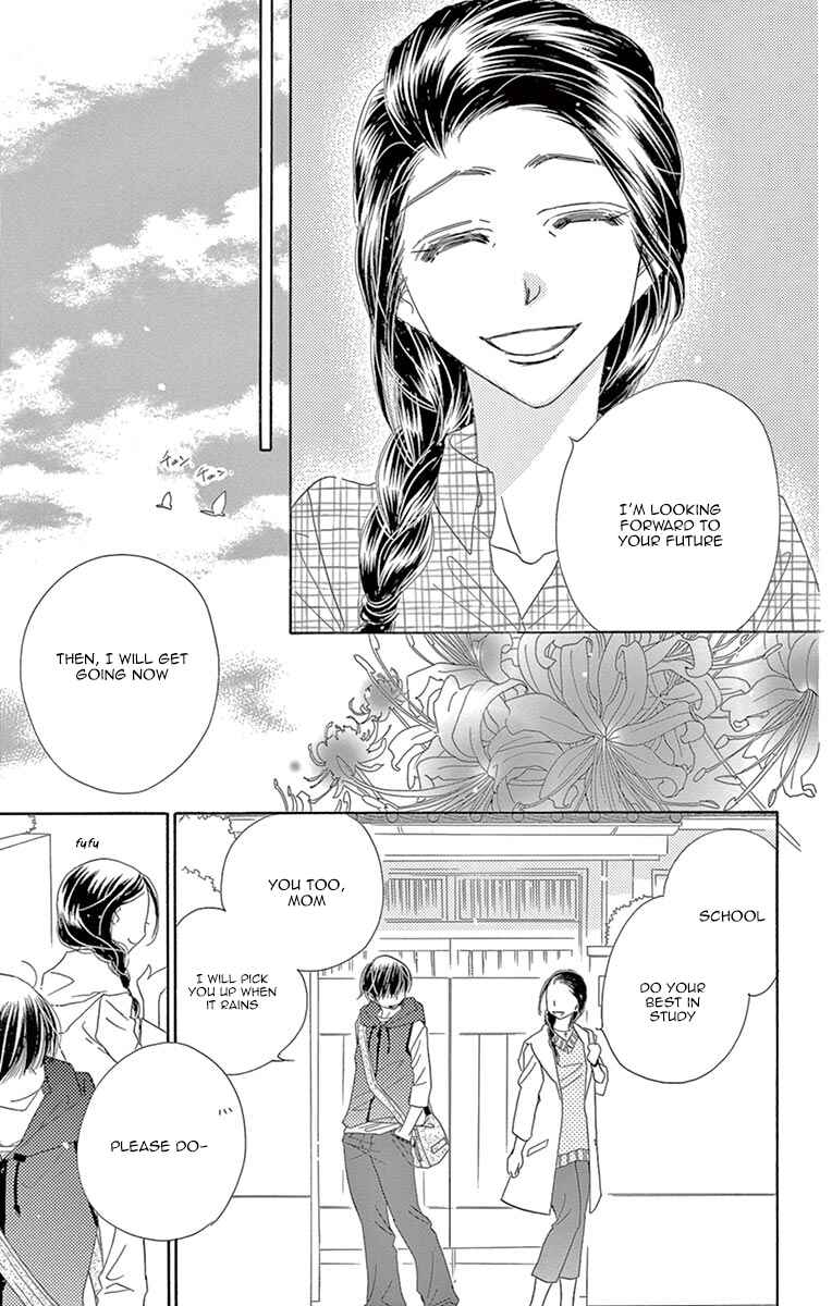 Page 17 Chapter 12 Love Phantom