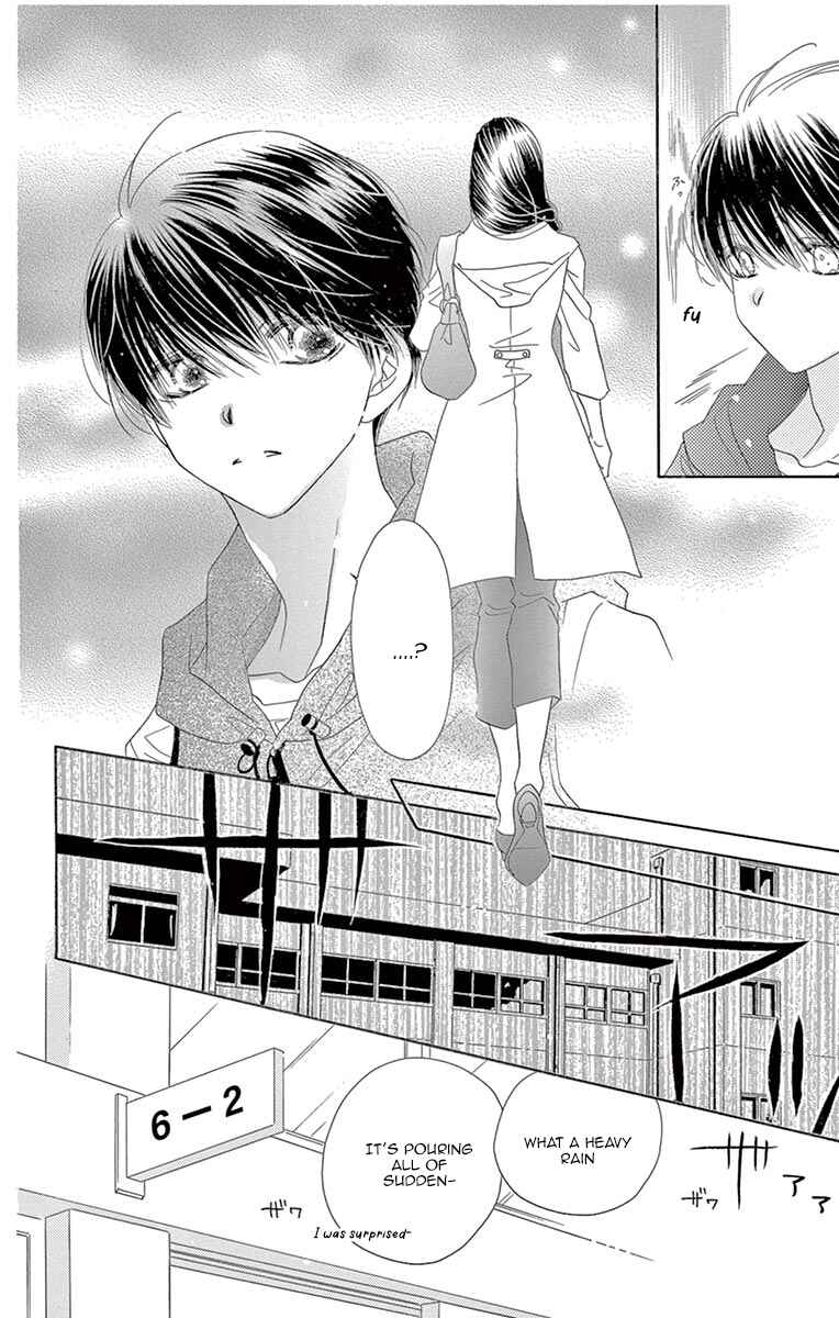 Page 18 Chapter 12 Love Phantom