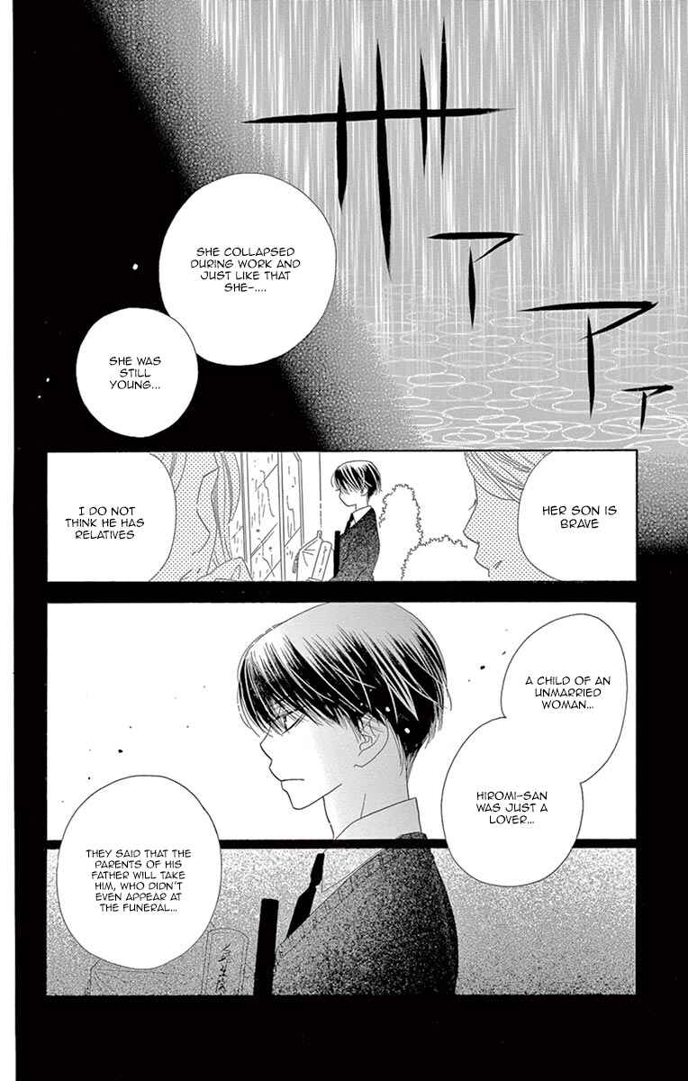 Page 20 Chapter 12 Love Phantom