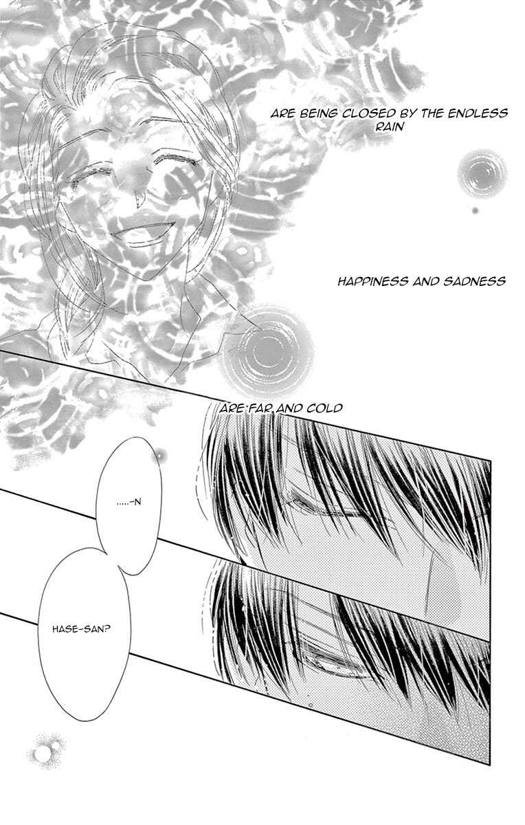 Page 23 Chapter 12 Love Phantom