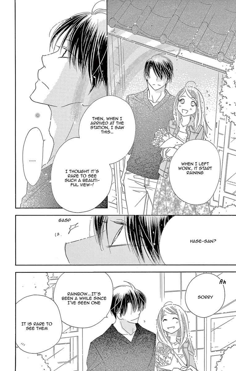 Page 29 Chapter 12 Love Phantom