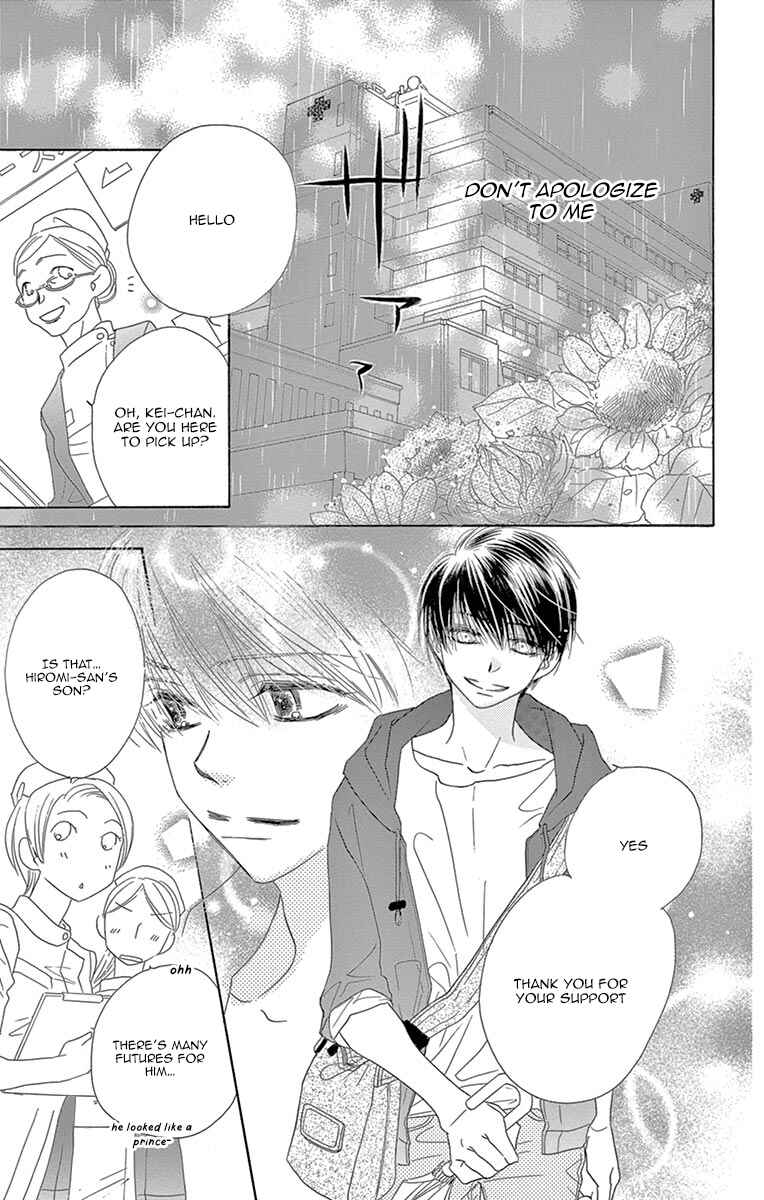 Page 9 Chapter 12 Love Phantom