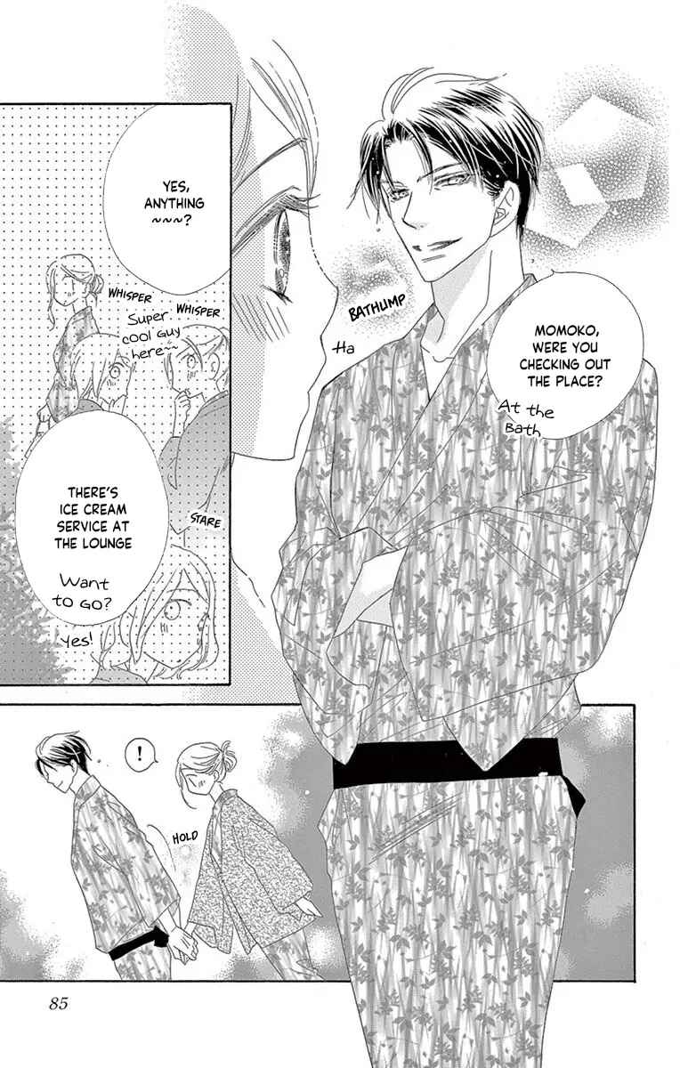 Page 14 Chapter 40 Love Phantom