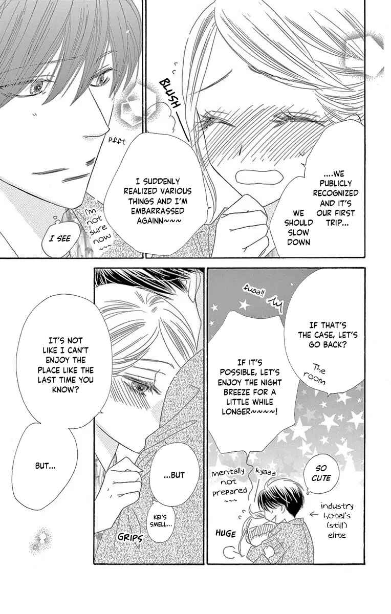Page 22 Chapter 40 Love Phantom