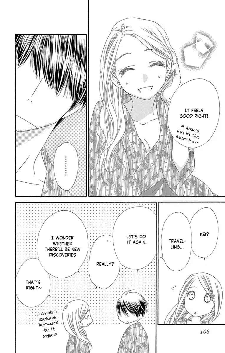 Page 35 Chapter 40 Love Phantom