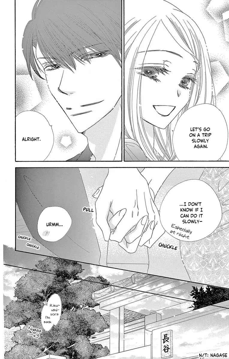 Page 37 Chapter 40 Love Phantom