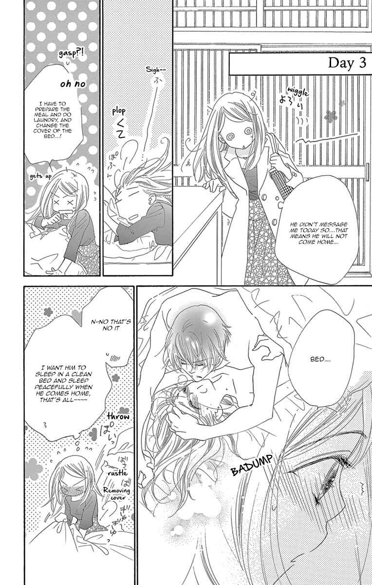 Page 16 Chapter 11 Love Phantom
