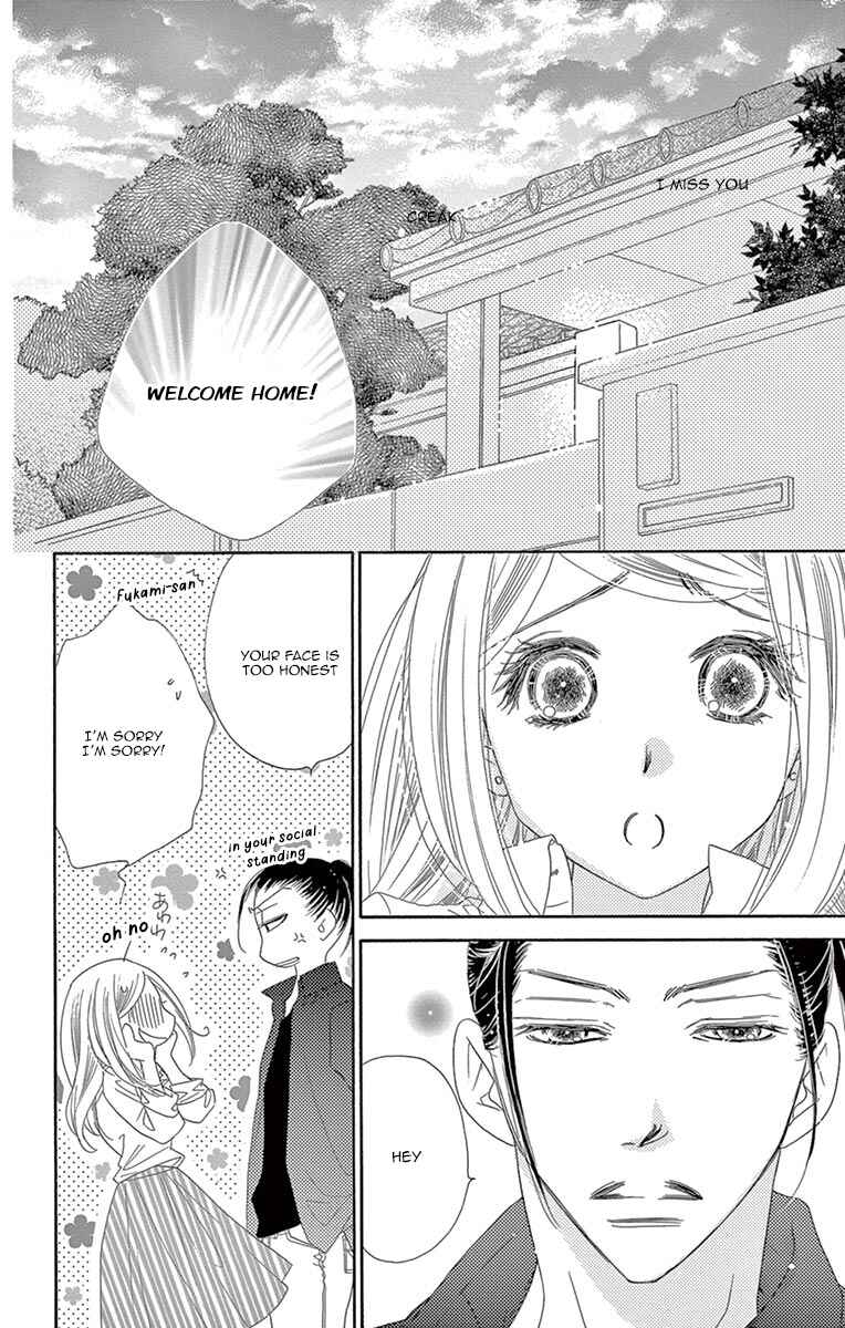 Page 20 Chapter 11 Love Phantom