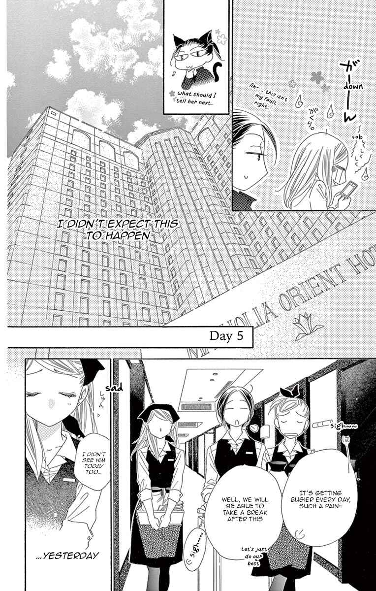 Page 24 Chapter 11 Love Phantom