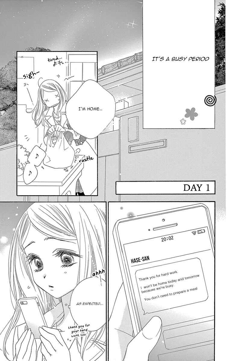 Page 9 Chapter 11 Love Phantom