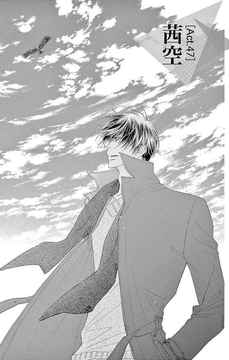 Page 1 Chapter 47 Love Phantom
