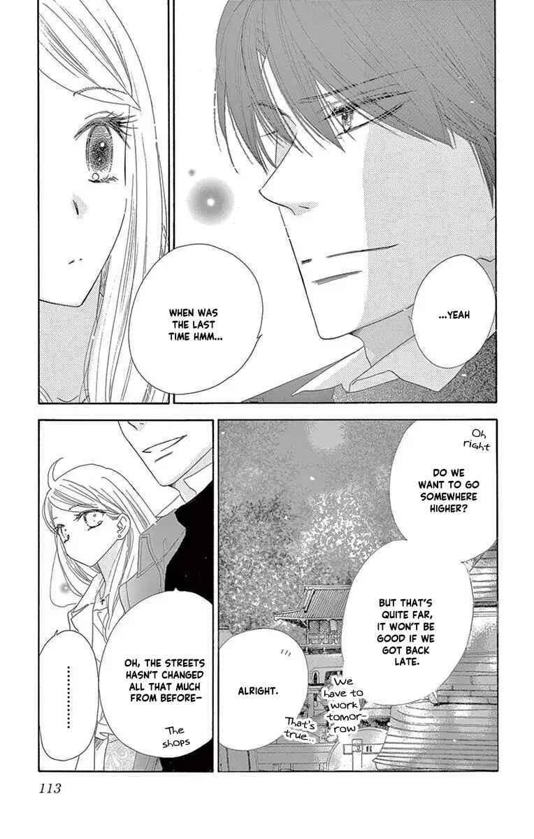 Page 11 Chapter 47 Love Phantom