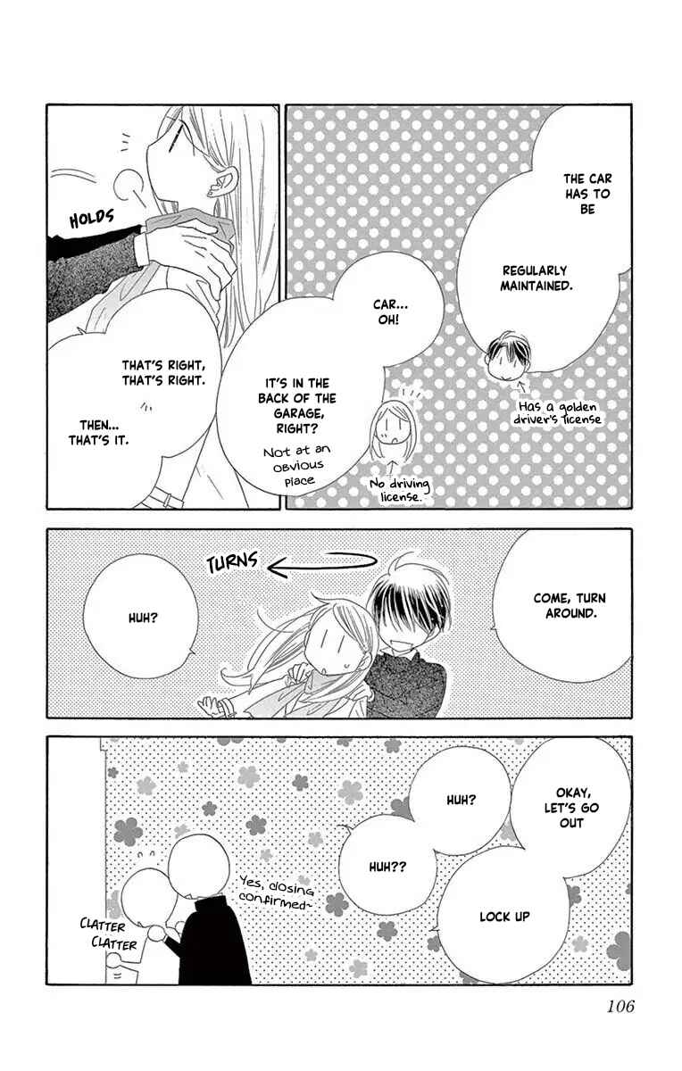 Page 4 Chapter 47 Love Phantom