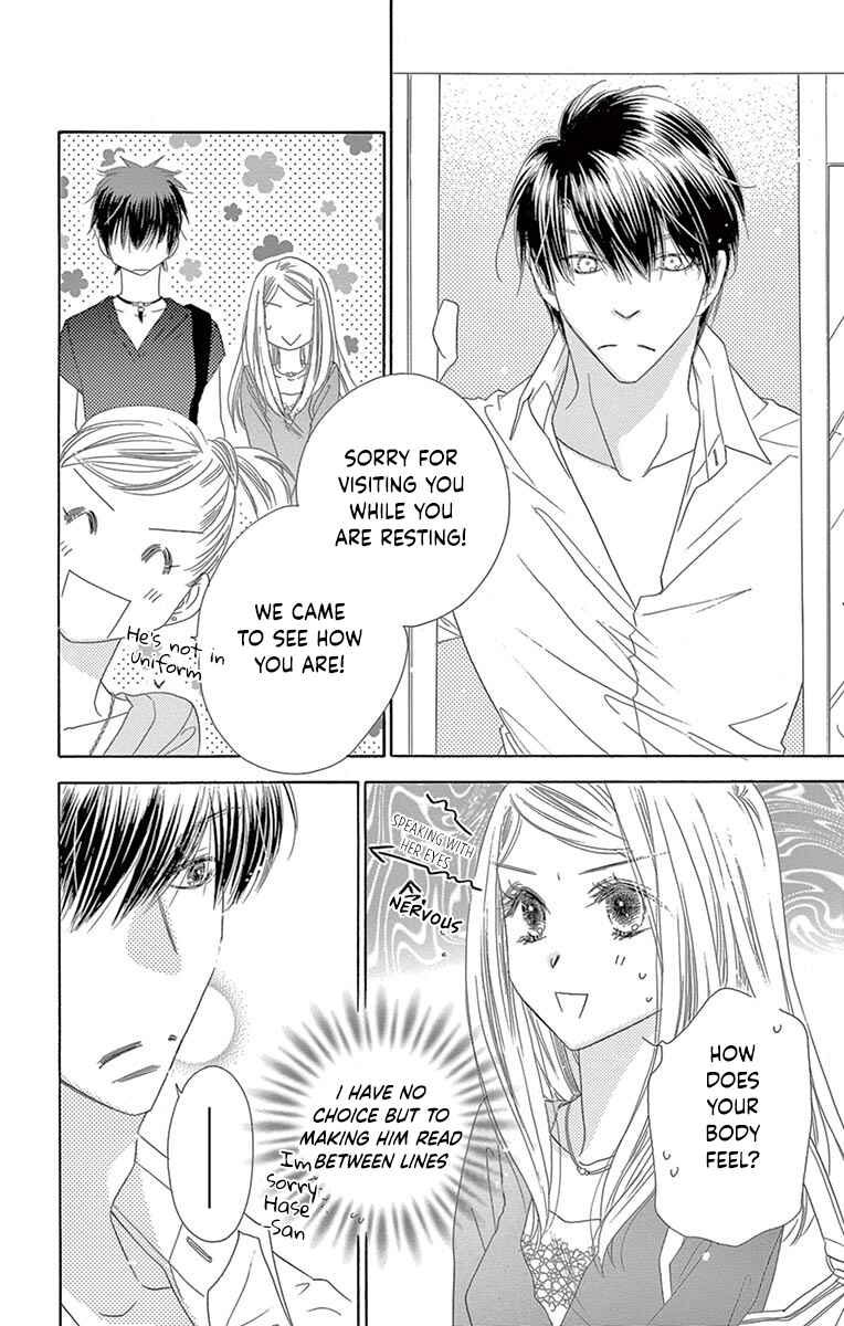 Page 13 Chapter 22 Love Phantom