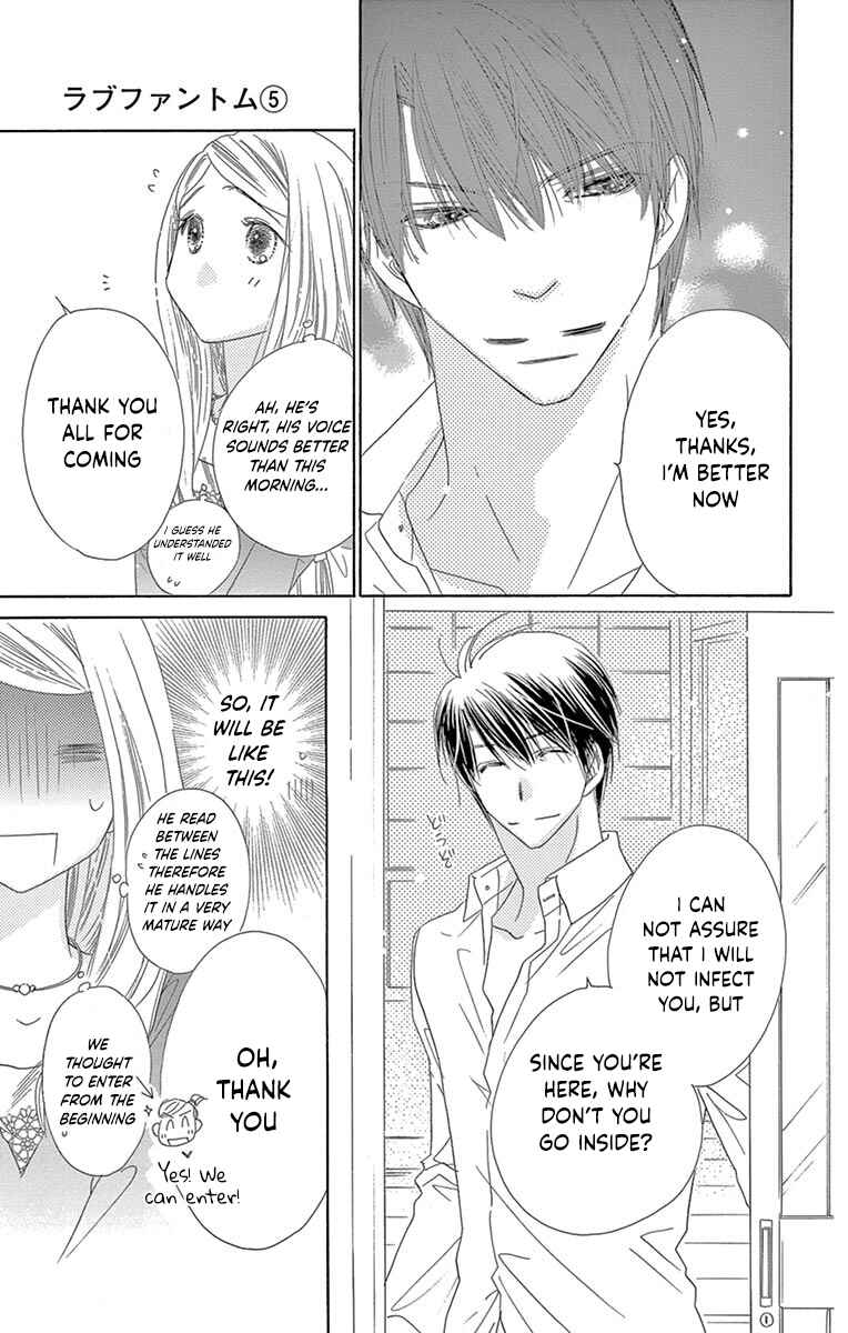 Page 14 Chapter 22 Love Phantom