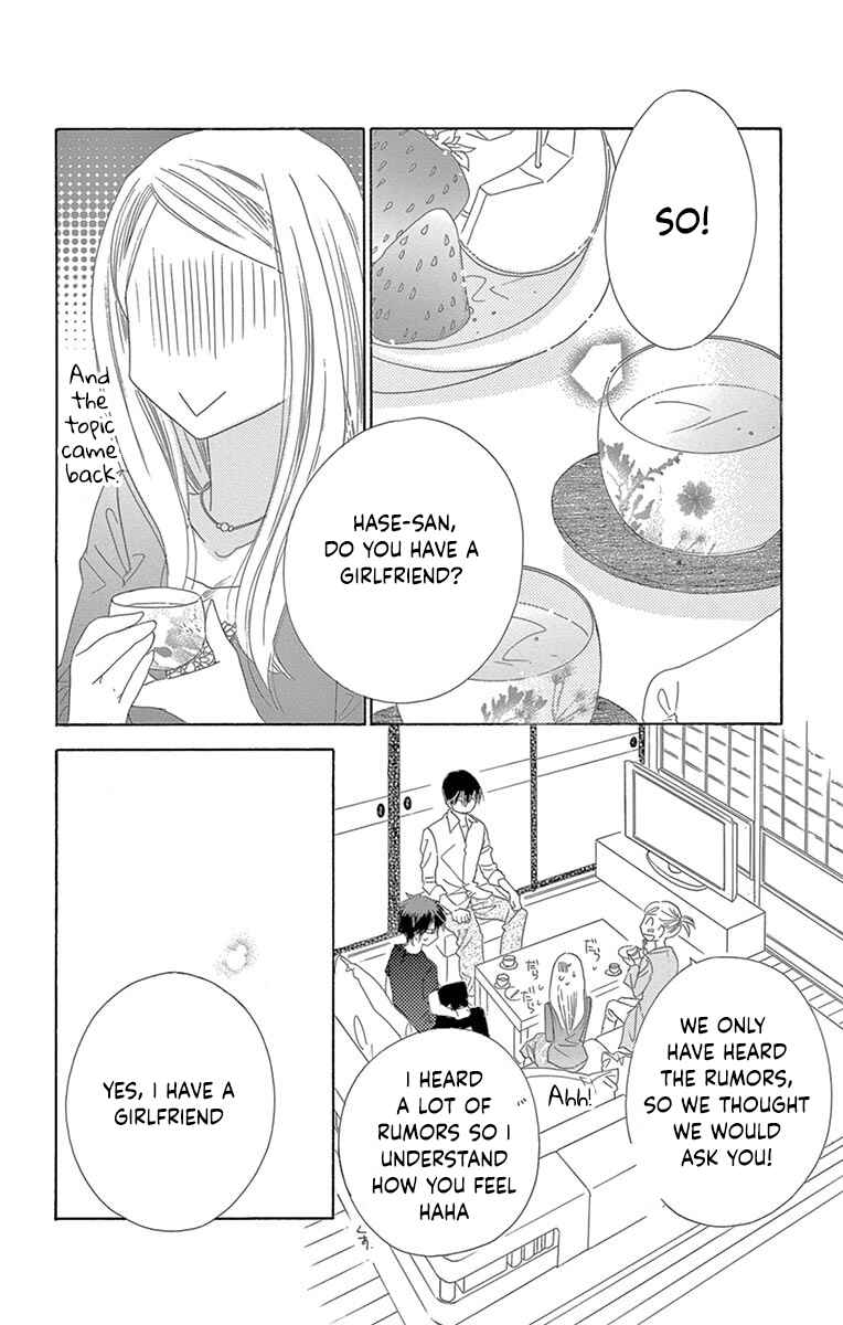 Page 21 Chapter 22 Love Phantom