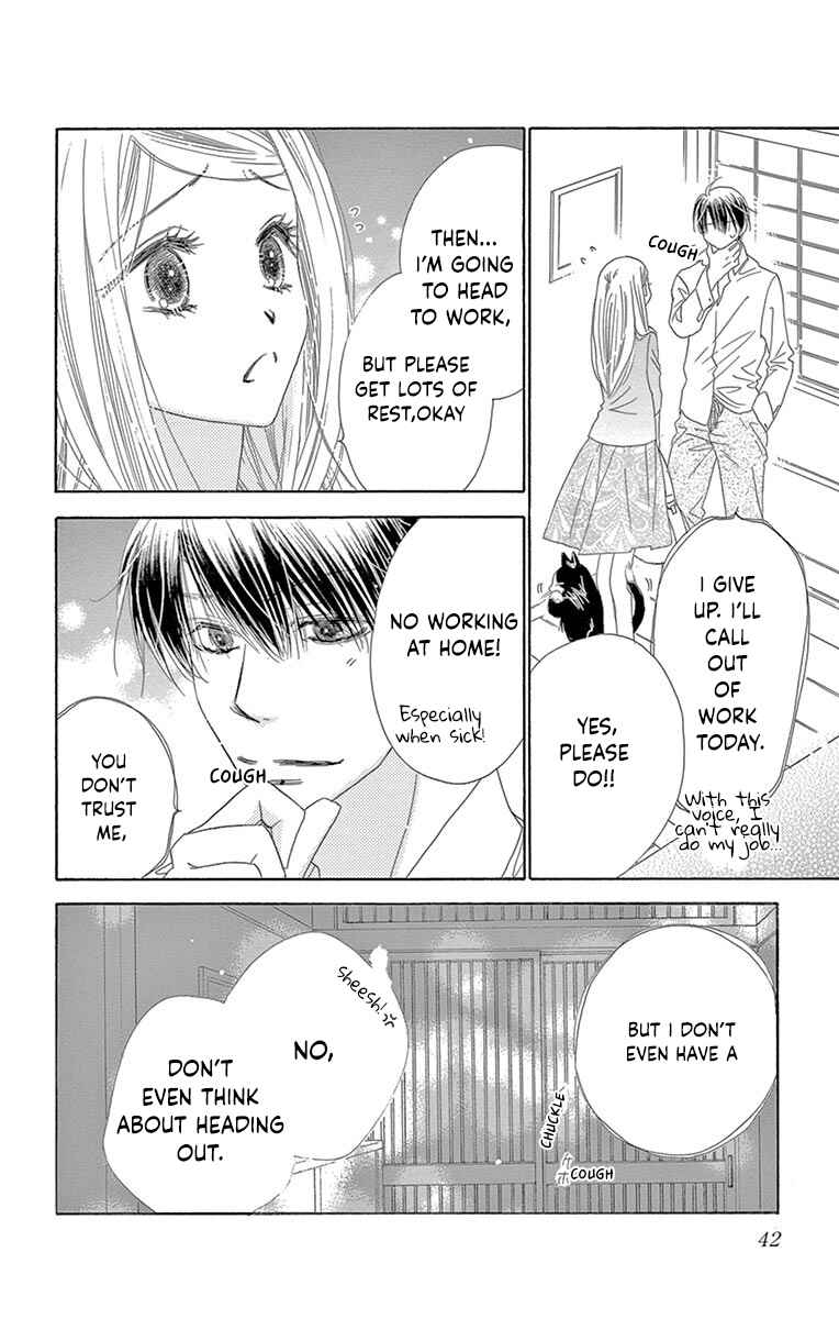 Page 5 Chapter 22 Love Phantom