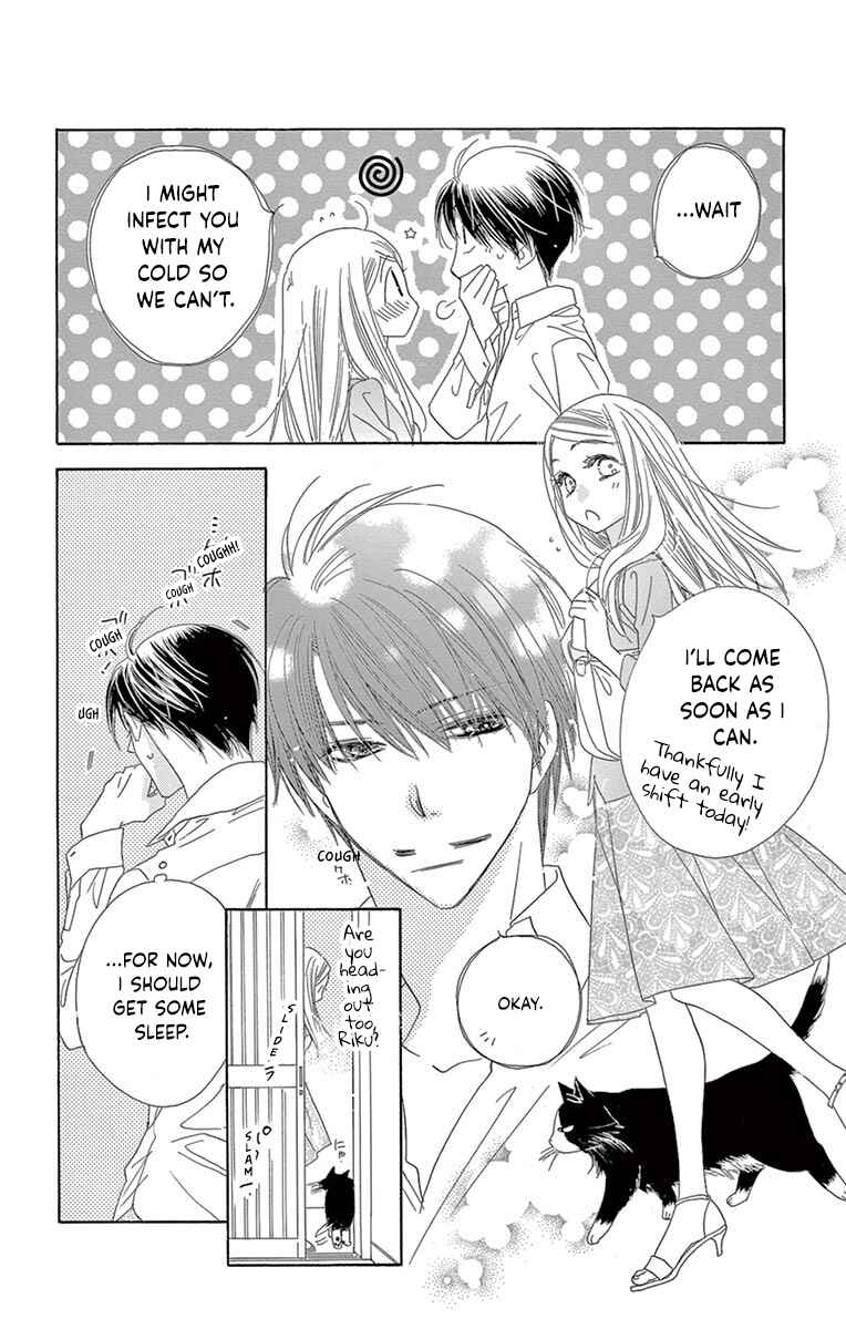 Page 7 Chapter 22 Love Phantom