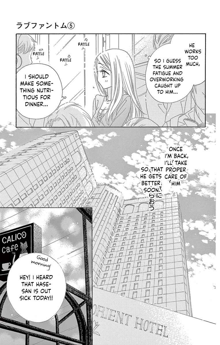 Page 8 Chapter 22 Love Phantom