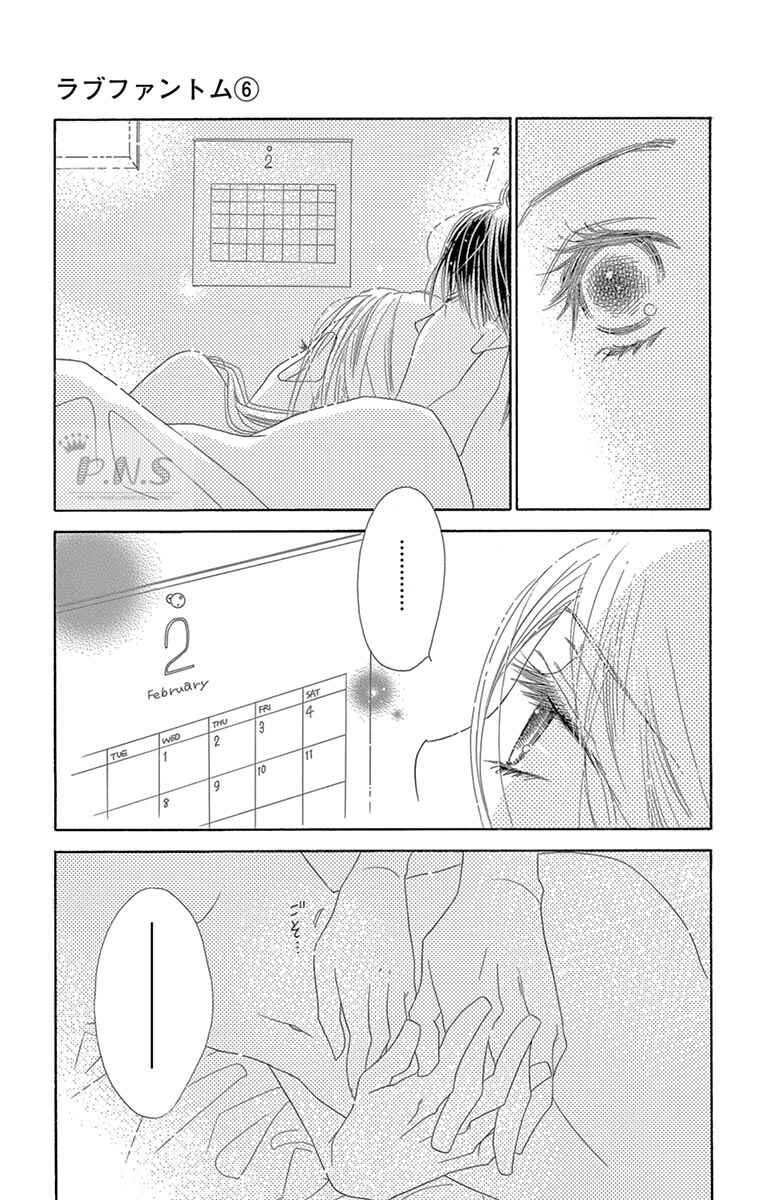 Page 10 Chapter 26 Love Phantom