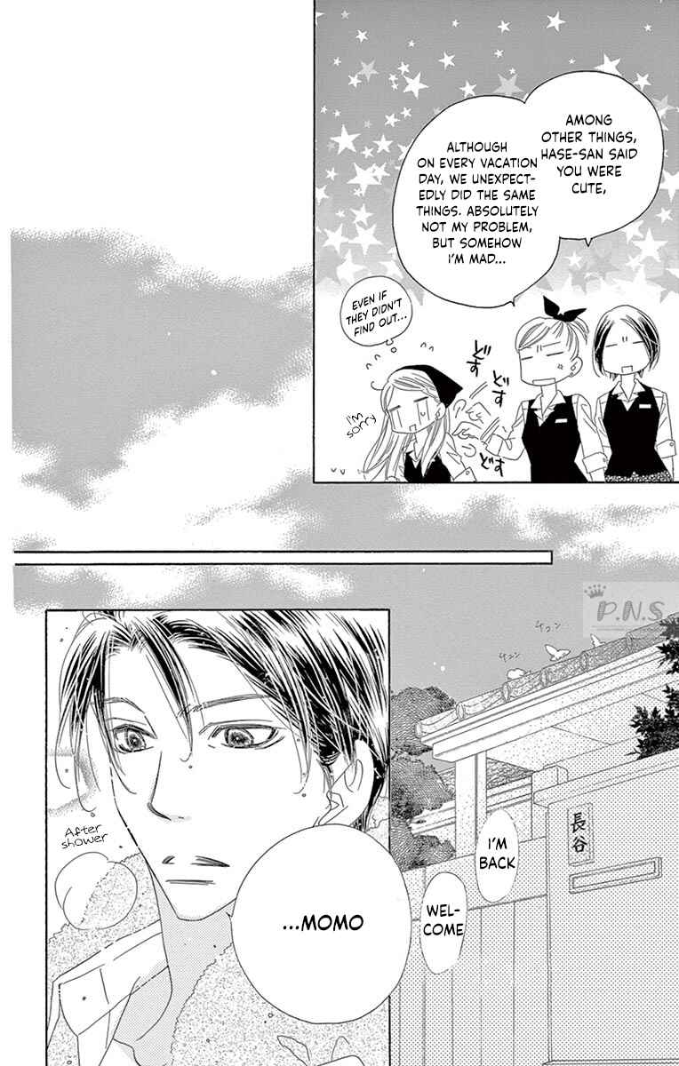 Page 17 Chapter 26 Love Phantom