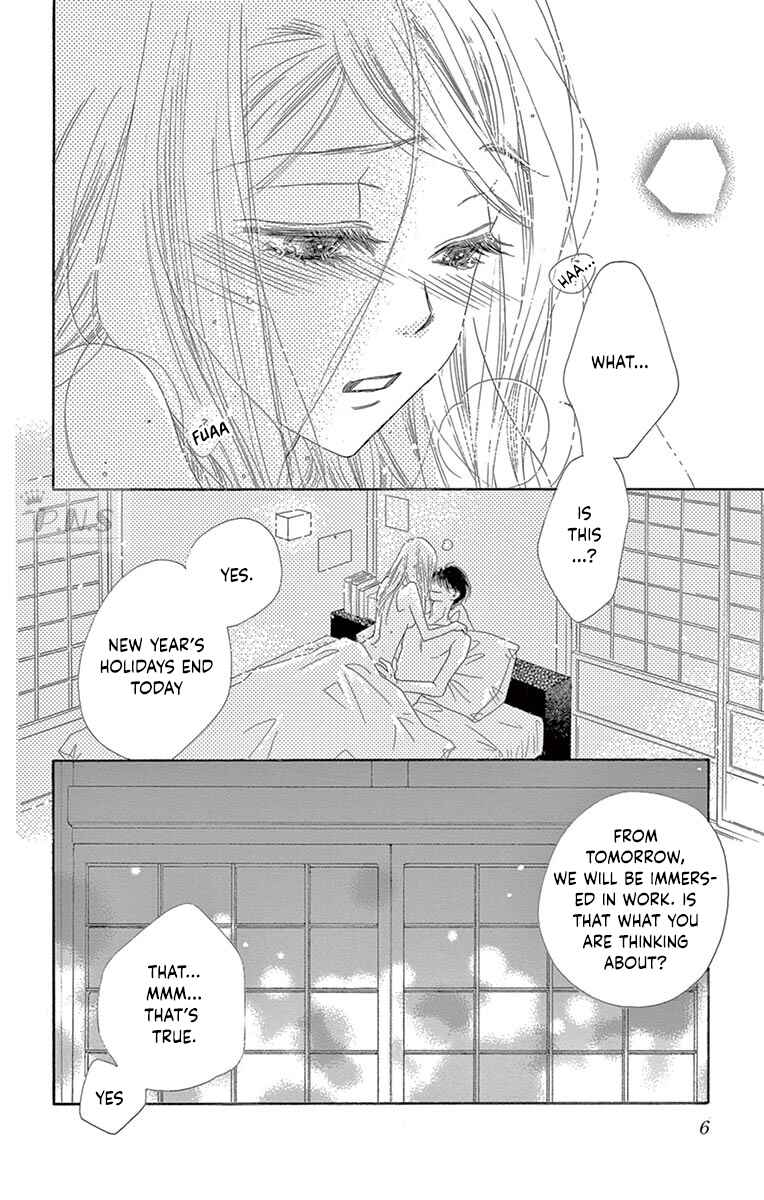 Page 7 Chapter 26 Love Phantom