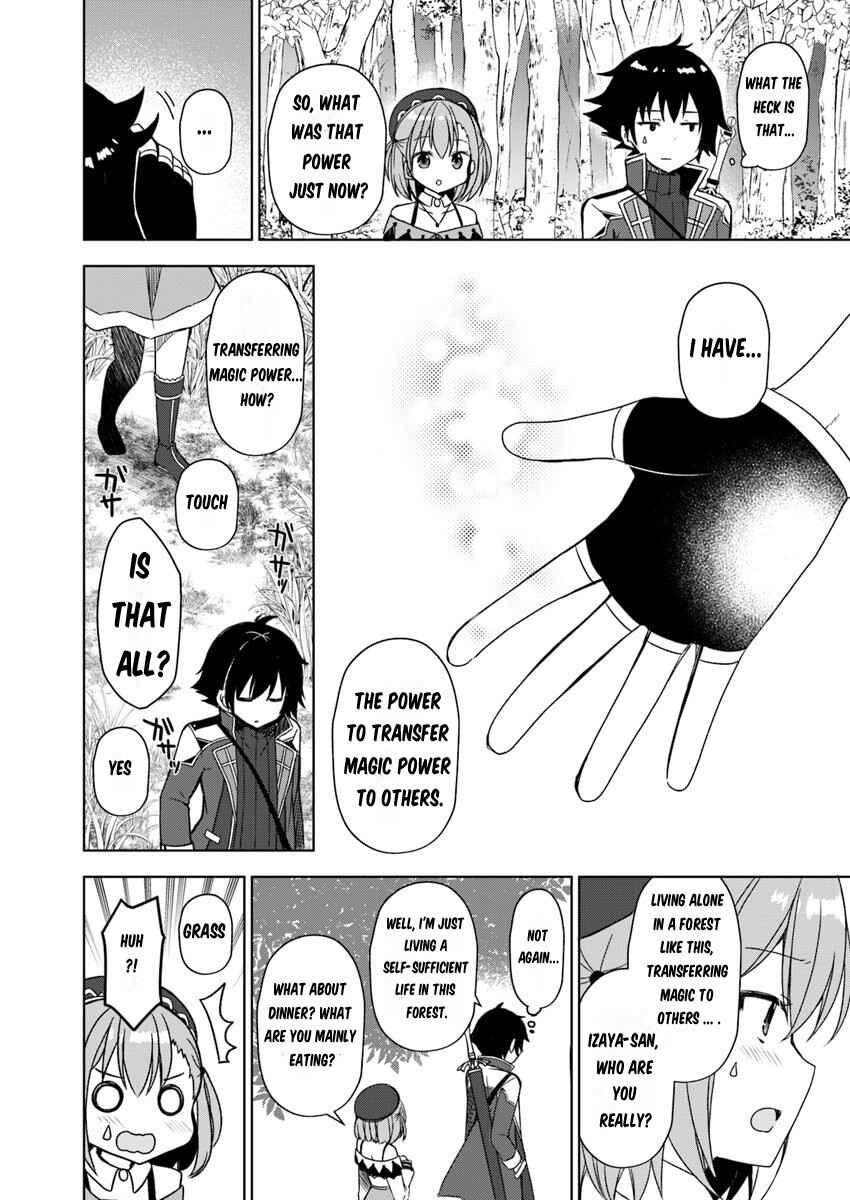 Page 13 Chapter 1 Maou wo Taoshita Ore ni Matteita no wa, Sewazuki na Yome to no Ichaicha Renkin Seikatsu datta.