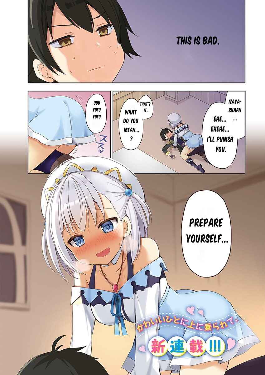 Page 2 Chapter 1 Maou wo Taoshita Ore ni Matteita no wa, Sewazuki na Yome to no Ichaicha Renkin Seikatsu datta.