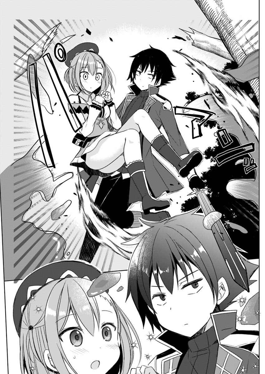 Page 8 Chapter 1 Maou wo Taoshita Ore ni Matteita no wa, Sewazuki na Yome to no Ichaicha Renkin Seikatsu datta.