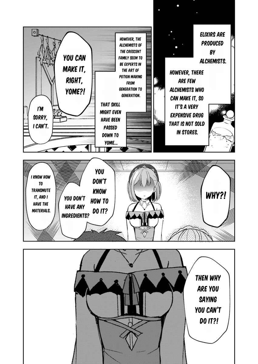 Page 15 Chapter 2 Maou wo Taoshita Ore ni Matteita no wa, Sewazuki na Yome to no Ichaicha Renkin Seikatsu datta.