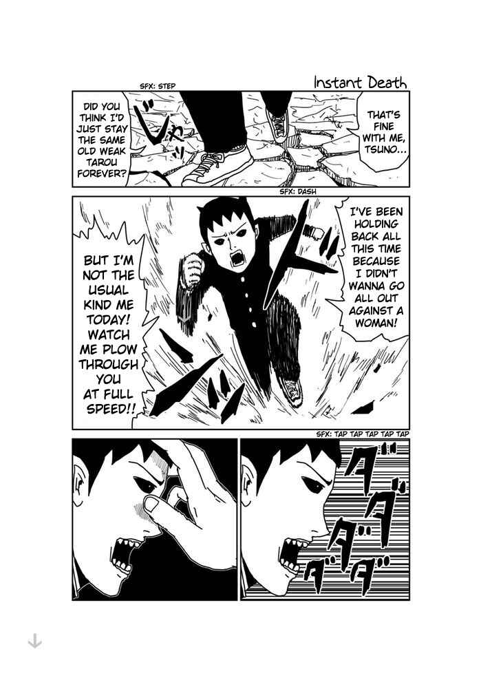 Page 1 Chapter 234 Makai no Ossan